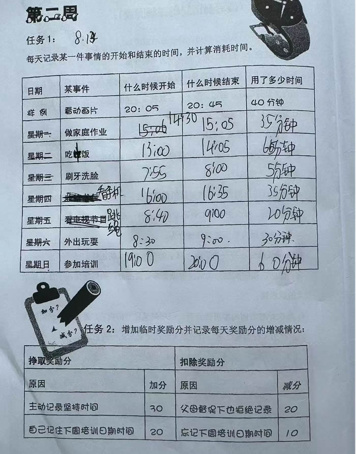 微信圖片_20240907152808.jpg