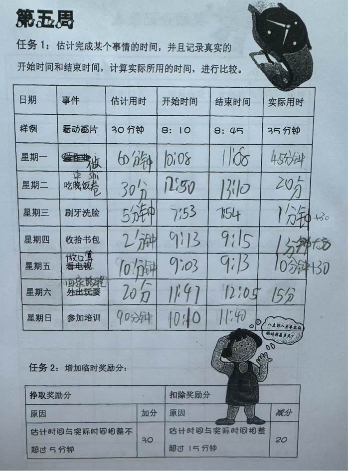 微信圖片_20240907152811.jpg