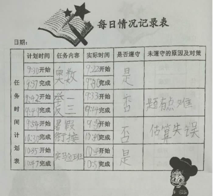 微信圖片_20240907152818.jpg