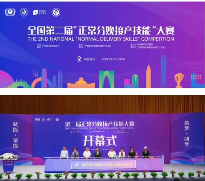 微信圖片_20240910111602.jpg