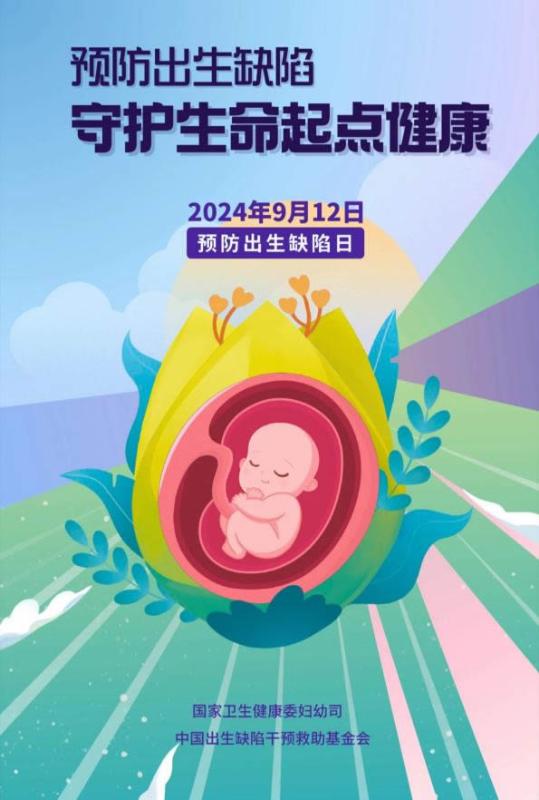 微信圖片_20240911140704.jpg