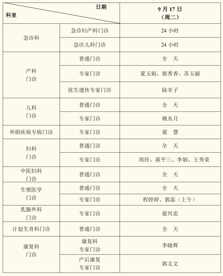微信圖片_20240914150848.png