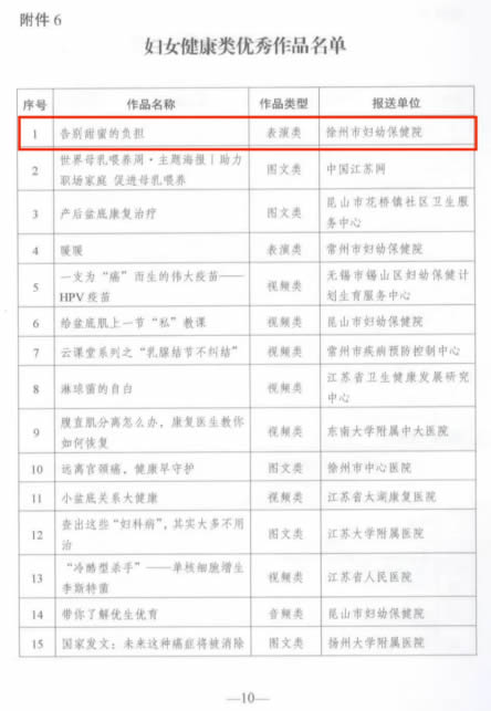微信圖片_20240919100440.jpg