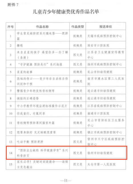 微信圖片_20240919100445.jpg