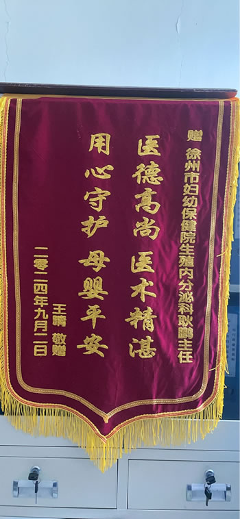 20240904王晴送耿鵬.jpg