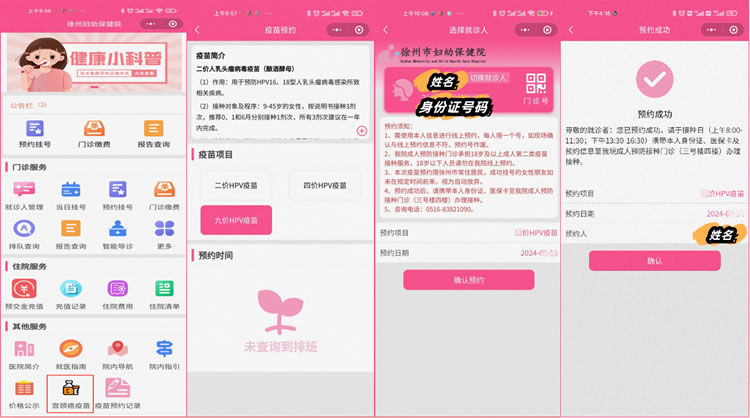 微信圖片_20241002080840.jpg