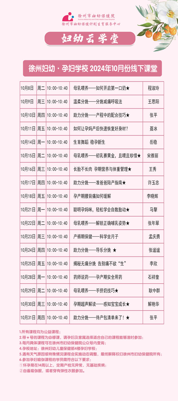微信圖片_20241009100523.jpg