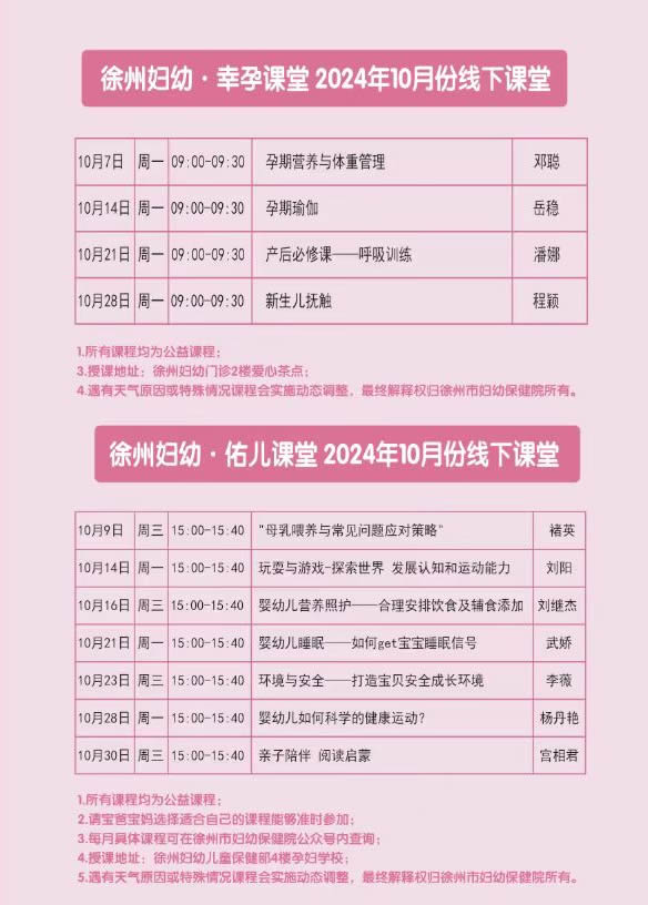 微信圖片_20241009100534.jpg