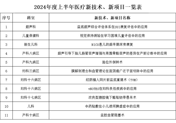 微信圖片_20241017093957.jpg