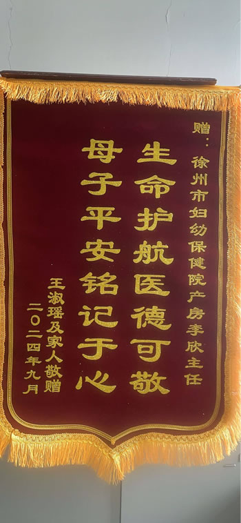 20241007王淑瑤送李欣.jpg