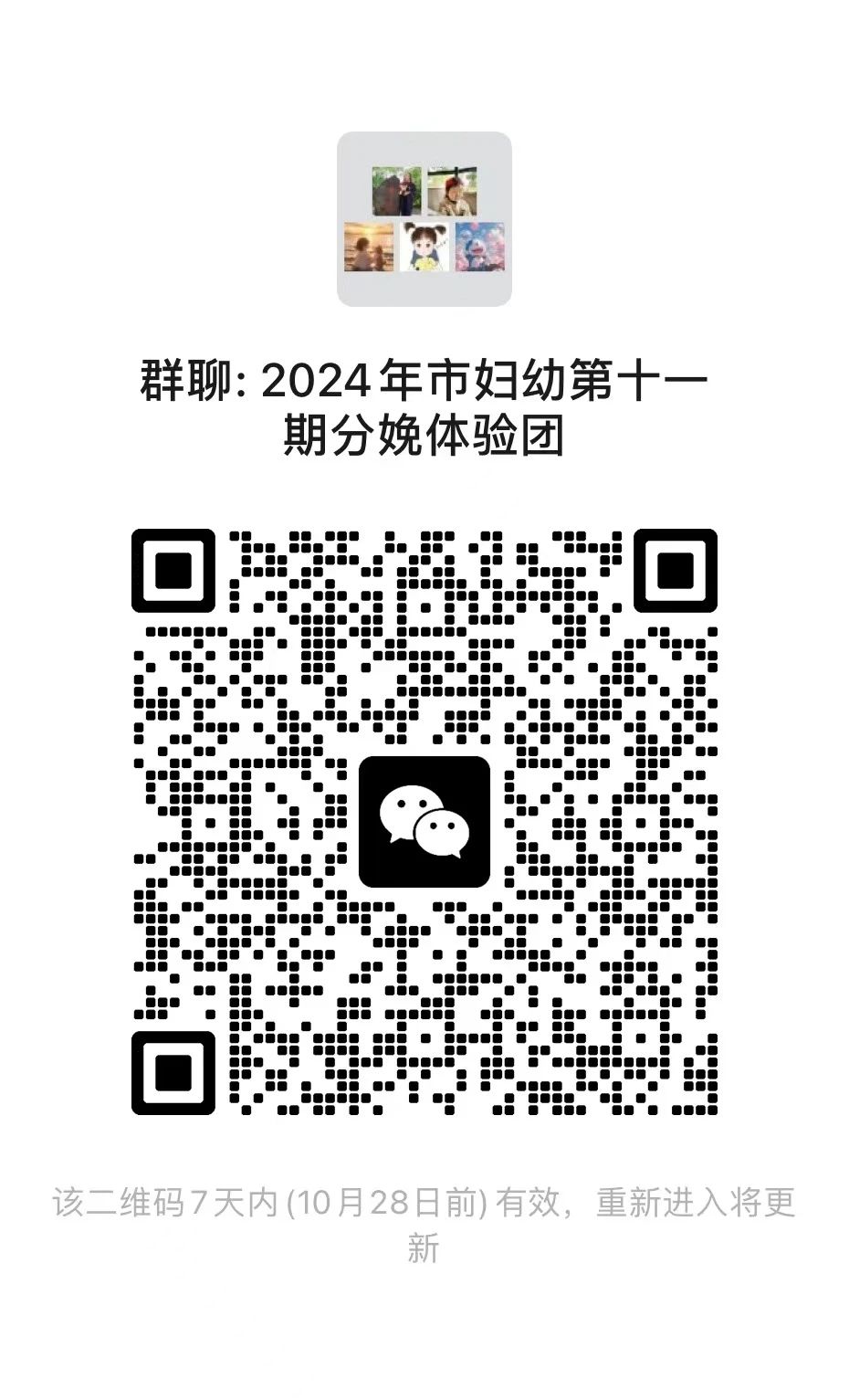 1729669321950125.jpg
