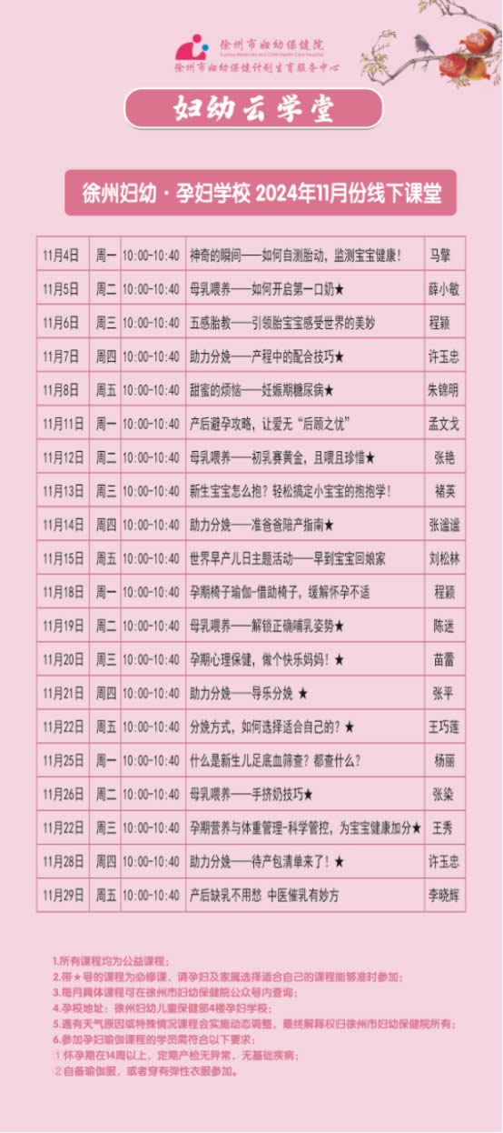 微信圖片_20241031173026.jpg