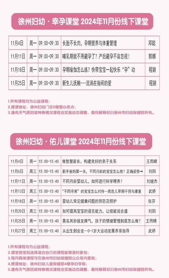 微信圖片_20241031173035.jpg