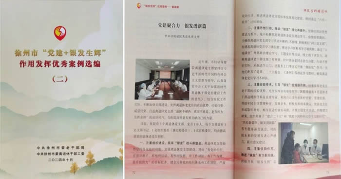 微信圖片_20241109170314.jpg