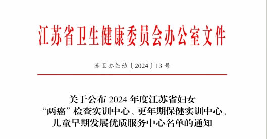 微信圖片_20241120094535.jpg