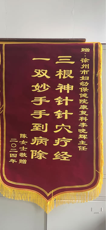 20241118陳女士送李曉輝.jpg