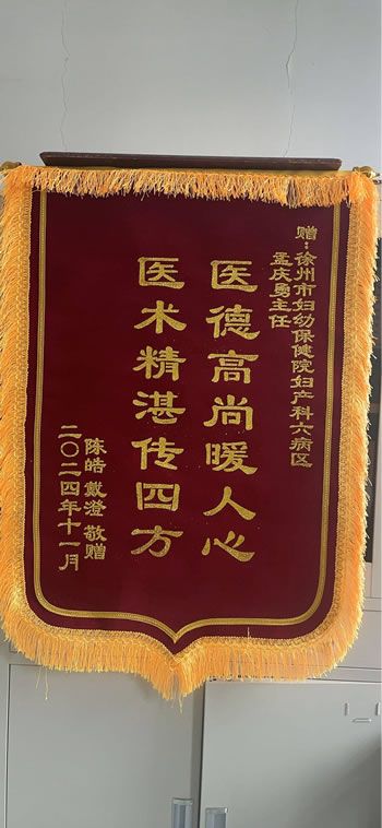 20241119陳皓送孟慶勇.jpg