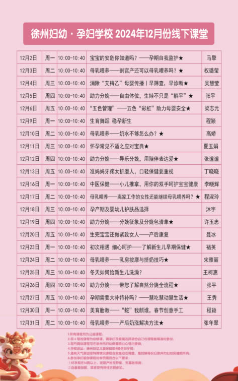 微信圖片_20241202173712.jpg