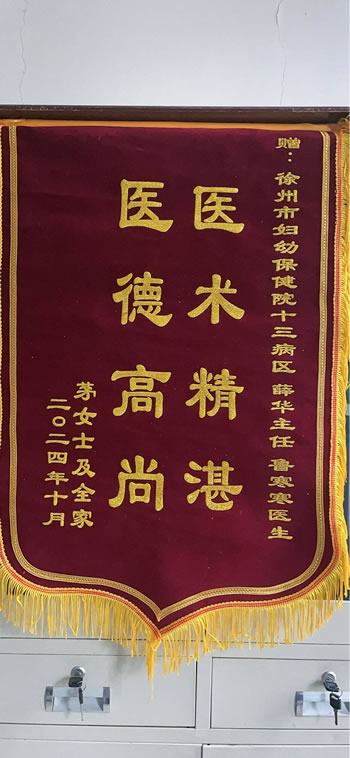 20241125茅女士送薛華、魯寒寒.jpg