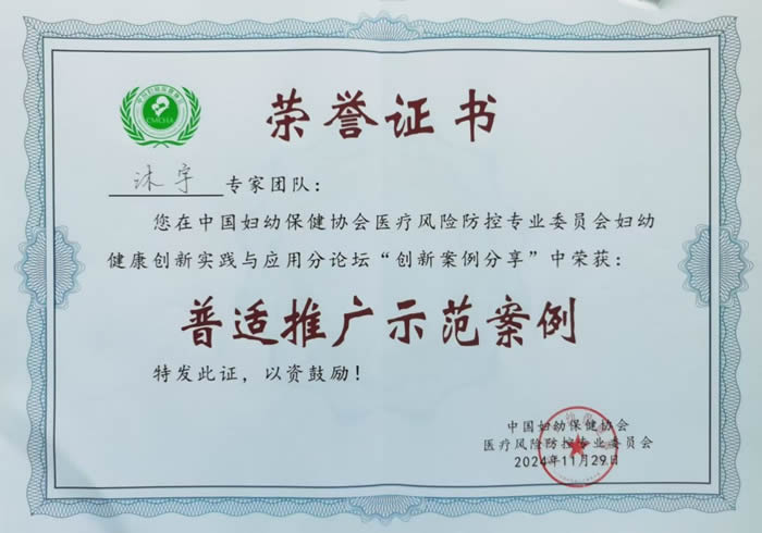 微信圖片_20241205100740.jpg