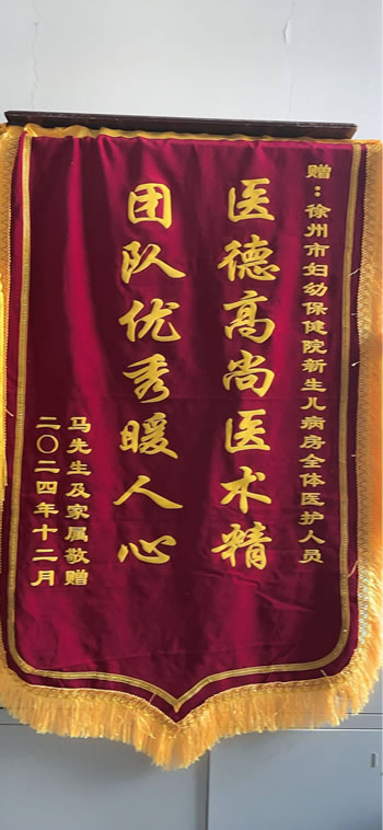 20241203馬先生送五病區全體醫護人員.jpg