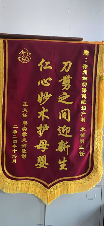 20241213王大任送朱錦明.jpg