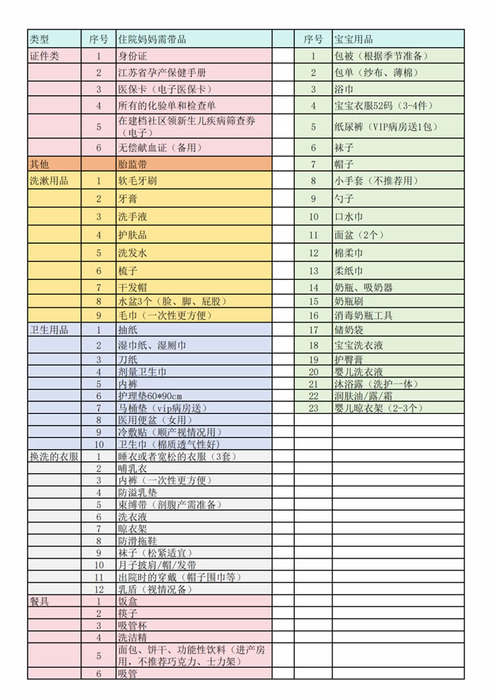 微信圖片_20250108180615.jpg