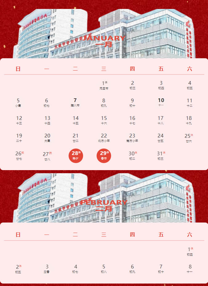 未命名-3.jpg