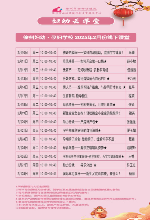 微信圖片_20250210181807.jpg