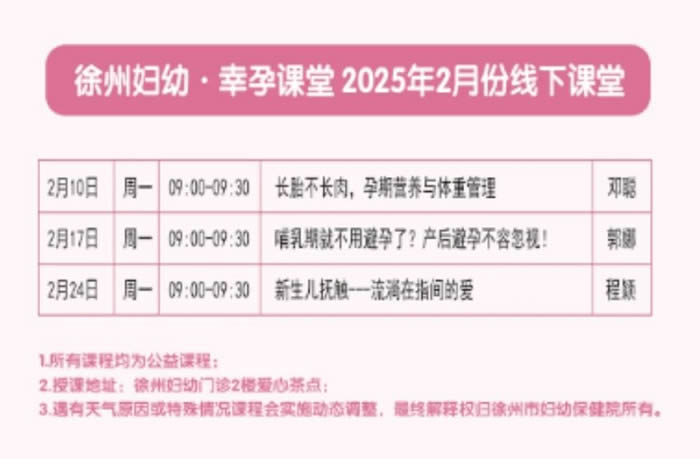 微信圖片_20250210181817.jpg