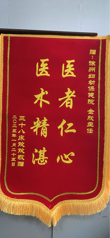 20250126歡歡送金欣.jpg