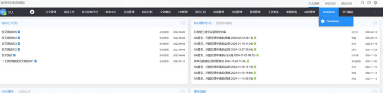 微信圖片_20250225092838.jpg