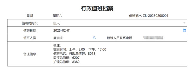 微信圖片_20250225092850.jpg