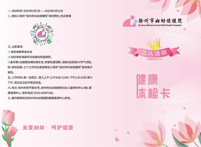 微信圖片_20250226171237.jpg