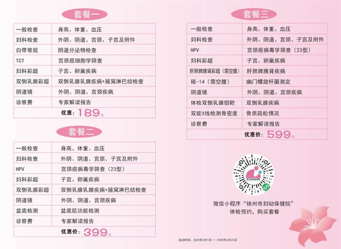 微信圖片_20250226171242.jpg
