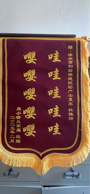 20250224周小晴送夏寒、杜雅楠.jpg