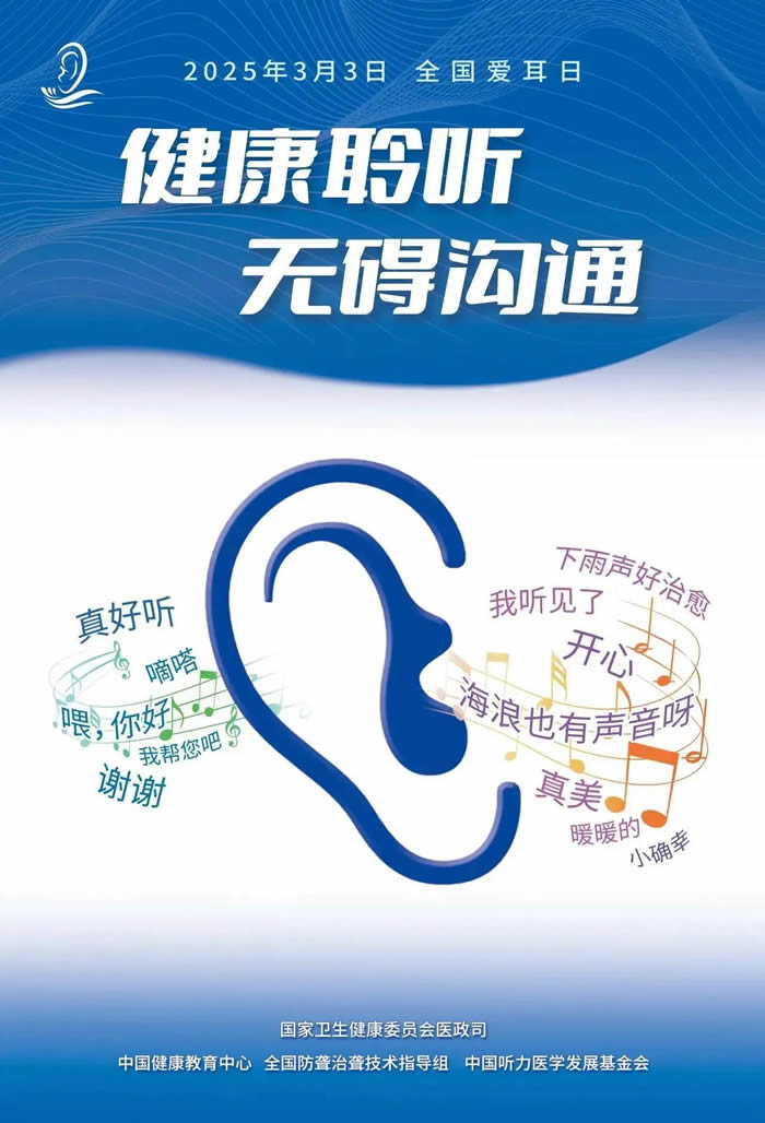 微信圖片_20250303191640.jpg