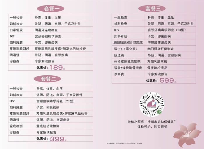 微信圖片_20250306104250.jpg