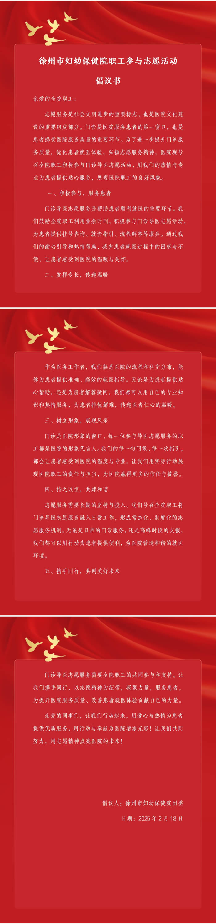 微信圖片_20250306105012.jpg