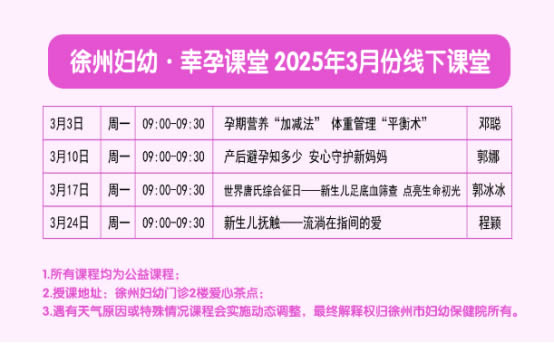 微信圖片_20250306182202.jpg
