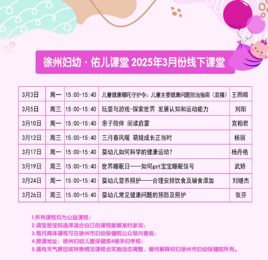 微信圖片_20250306182206.jpg