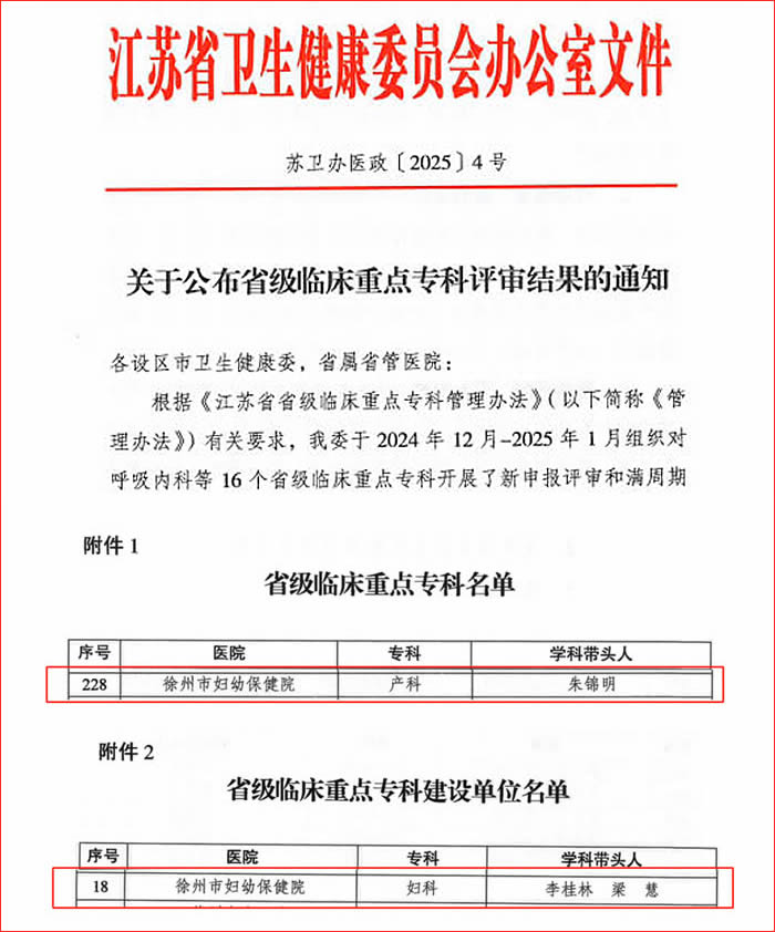 微信圖片_20250313093436.jpg