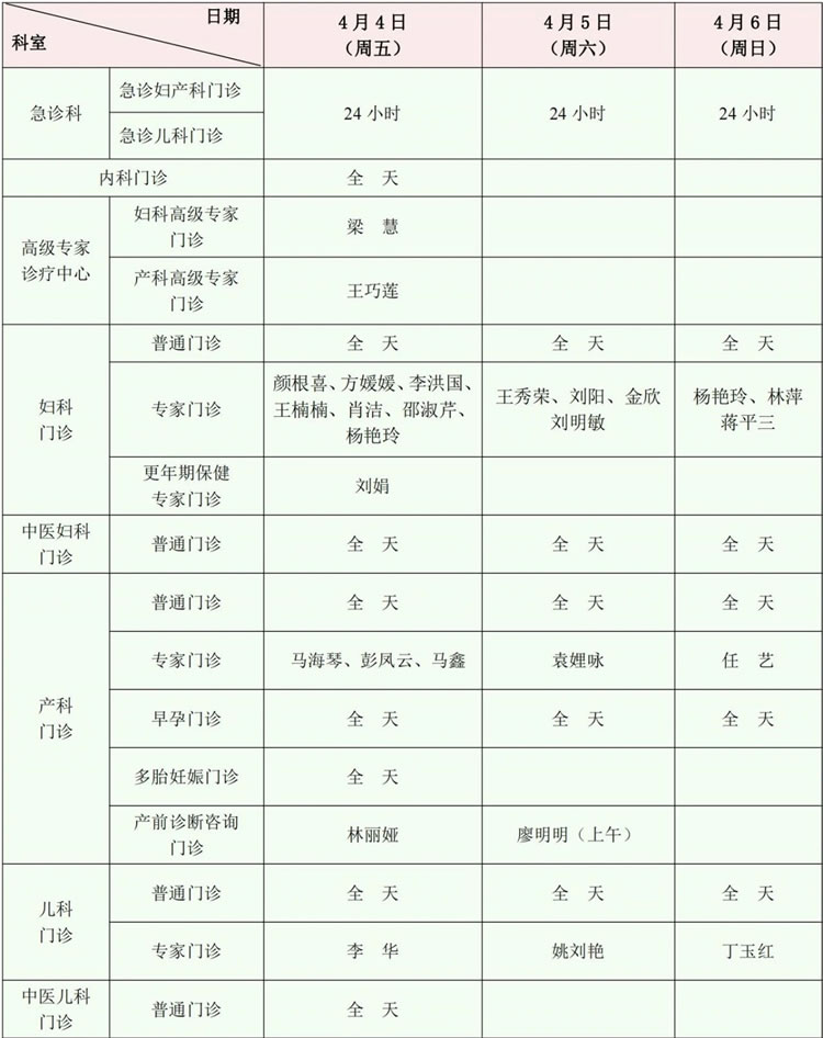 微信圖片_20250401101301.jpg