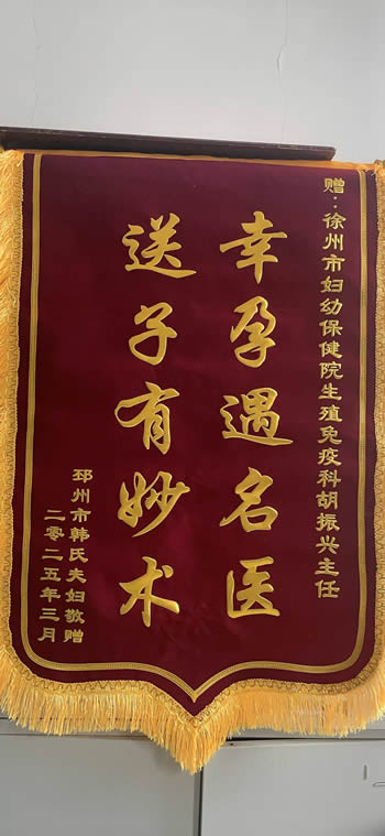 20250328韓氏夫婦送胡振興.jpg