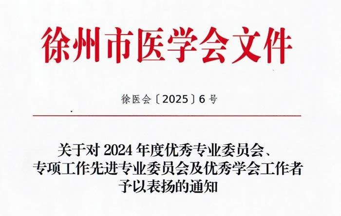 微信圖片_20250401165711.jpg