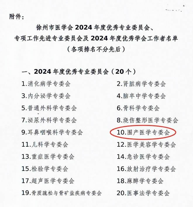 微信圖片_20250401165716.jpg