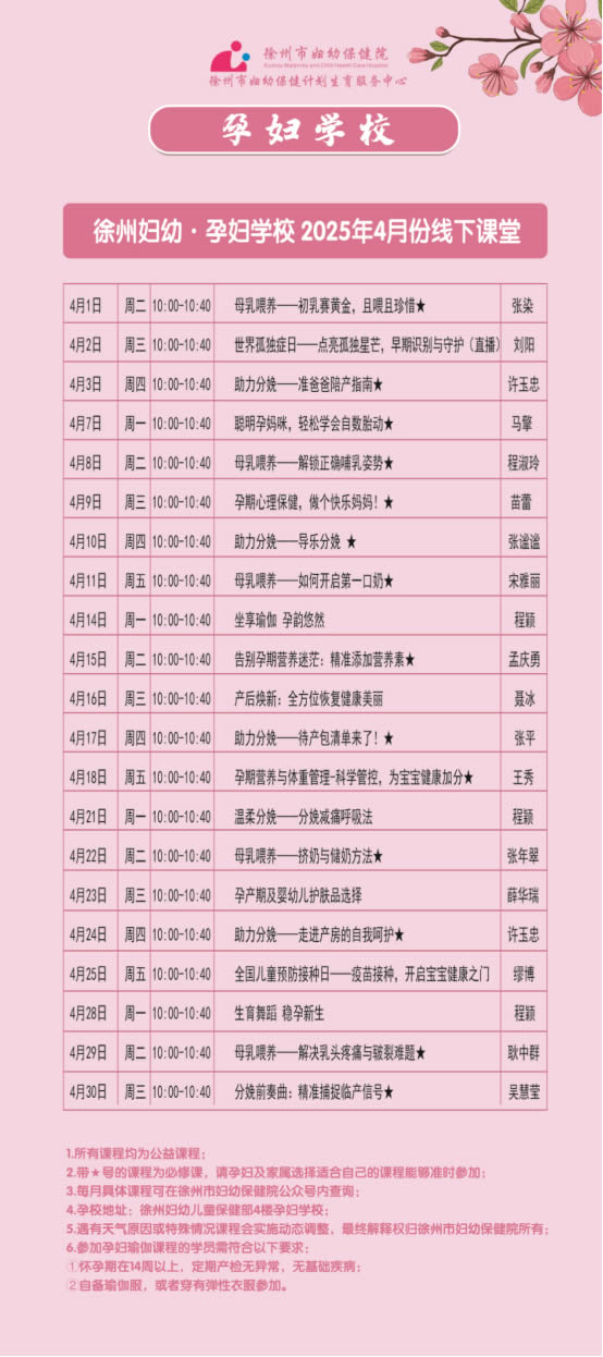 微信圖片_20250403175739.jpg