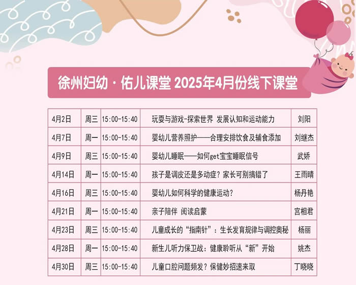 微信圖片_20250403175749.jpg