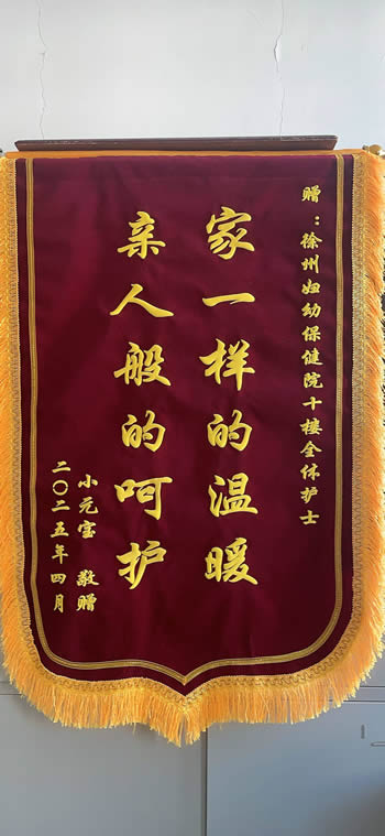 20250402小元寶送十病區全體護士.jpg