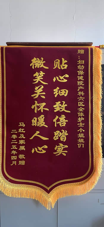 20250415馬紅送六病區全體護士2.jpg